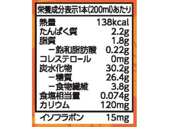 キッコーマンソイフーズ 豆乳 飲料 マンゴー 200ML 411590 1本※軽(ご注文単位1本)【直送品】