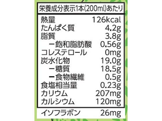 キッコーマンソイフーズ 豆乳 飲料 メロン 200ML 412070 1本※軽(ご注文単位1本)【直送品】