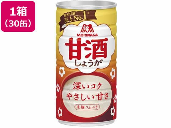 森永製菓 甘酒しょうが 190G×30缶 1箱※軽(ご注文単位1箱)【直送品】