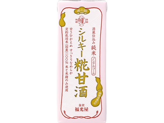 福光屋 酒蔵仕込み 純米 シルキー糀甘酒 200ml 1本※軽(ご注文単位1本)【直送品】