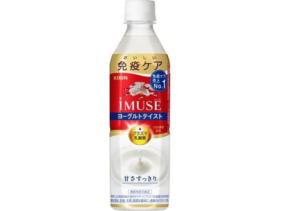 キリン イミューズ ヨーグルトテイスト 500ml 1本※軽（ご注文単位1本)【直送品】