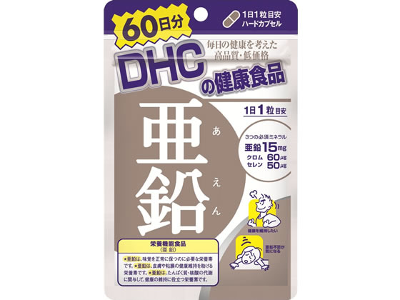 DHC 亜鉛 60日分 60粒 1袋※軽（ご注文単位1袋)【直送品】