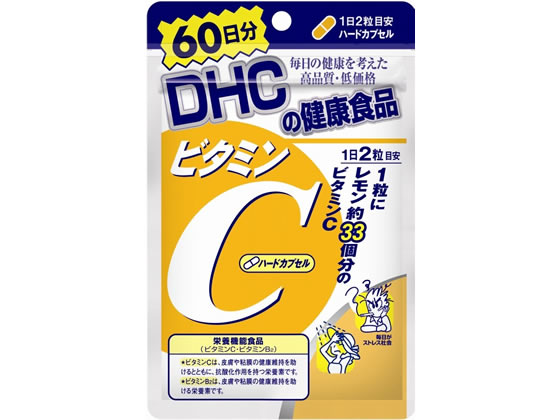DHC ビタミンC ハードカプセル 60日分 120粒 1袋※軽（ご注文単位1袋)【直送品】