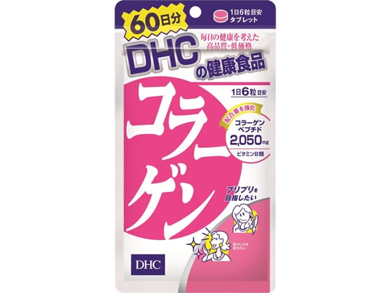 DHC コラーゲン 60日分 360粒 1袋※軽（ご注文単位1袋)【直送品】