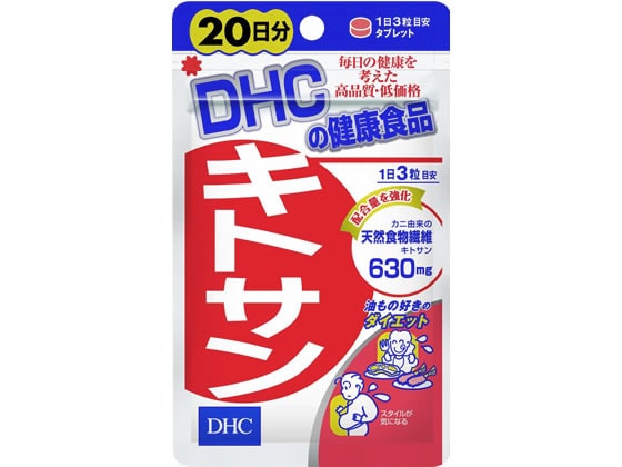 DHC キトサン 20日分 60粒 1袋※軽（ご注文単位1袋)【直送品】
