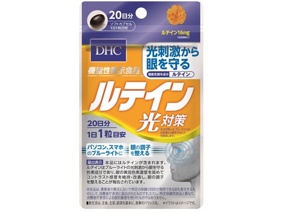 DHC 20日分 ルテイン 光対策 20粒 1袋※軽（ご注文単位1袋)【直送品】