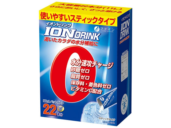 ファイン イオンドリンク 22包 1個※軽（ご注文単位1個)【直送品】