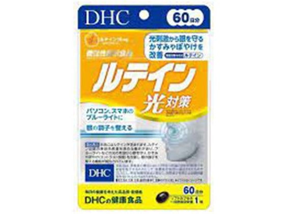 DHC ルテイン光対策 60粒 1袋※軽（ご注文単位1袋)【直送品】