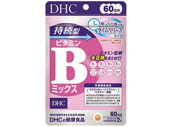 DHC 持続型ビタミンBミックス 60日分 120粒 1袋※軽（ご注文単位1袋)【直送品】