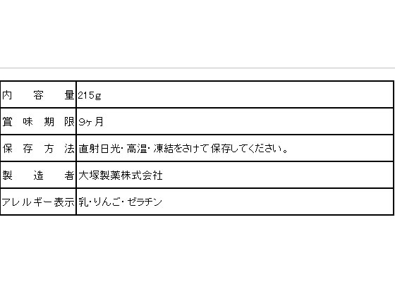 大塚製薬 カロリーメイトゼリーアップル味 215g 1個※軽（ご注文単位1個)【直送品】