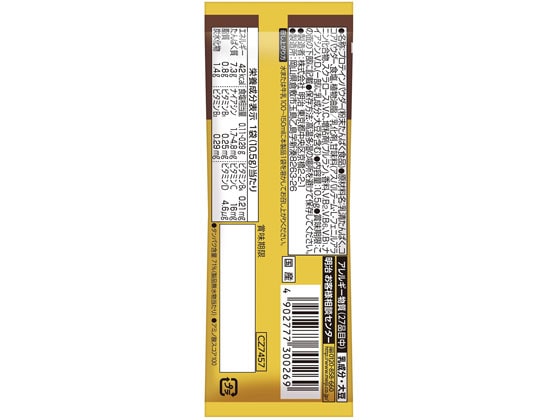 明治 ザバス ホエイプロテイン100 リッチショコラ味 トライアル10.5g 1袋※軽(ご注文単位1袋)【直送品】