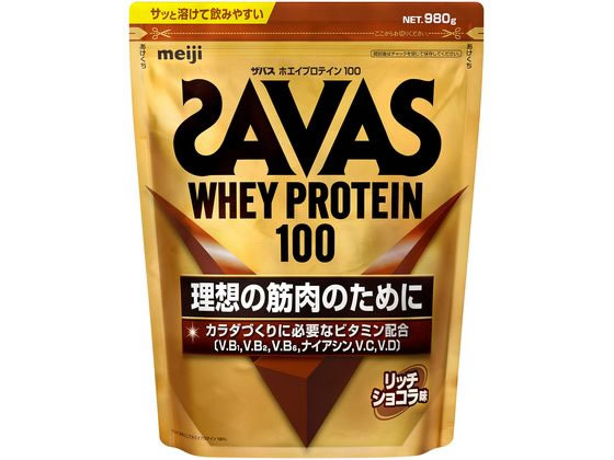 明治 ザバス ホエイプロテイン100 リッチショコラ味 800g 1袋※軽(ご注文単位1袋)【直送品】