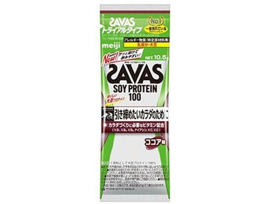 明治 ザバス ソイプロテイン100 ココア味 トライアルタイプ 10.5g 1個※軽（ご注文単位1個)【直送品】