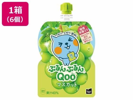 コカ・コーラ ぷるんぷるんQoo マスカット味 6個 53042 1箱※軽（ご注文単位1箱)【直送品】
