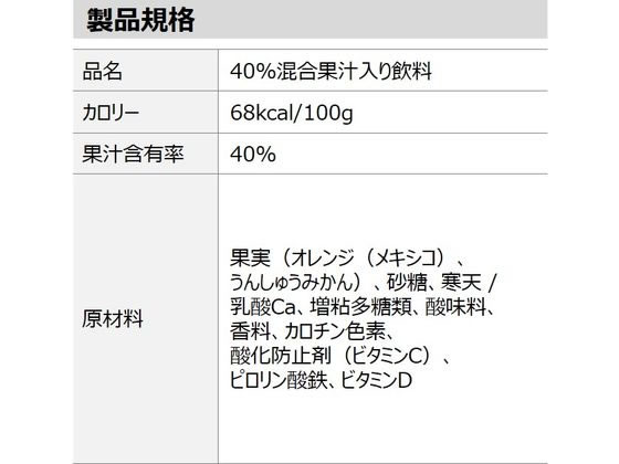 コカ・コーラ ぷるんぷるんQoo みかん味 6個 53043 1箱※軽(ご注文単位1箱)【直送品】