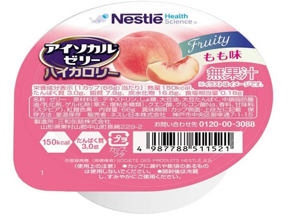 ネスレ アイソカル ゼリーハイカロリー もも味 66g 1個※軽（ご注文単位1個)【直送品】