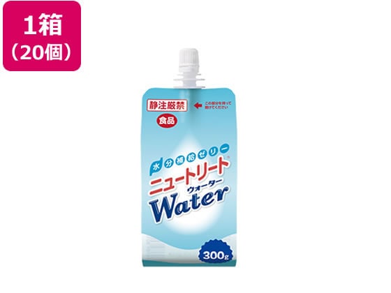 ニュートリー ニュートリートWater 300g×20個 1箱※軽（ご注文単位1箱)【直送品】