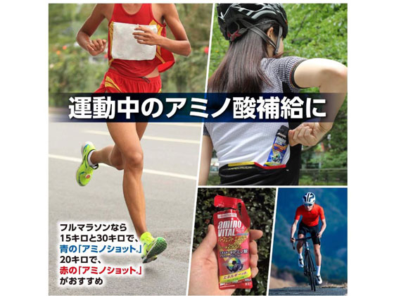 味の素 アミノバイタル アミノショット 43g 1個※軽（ご注文単位1個)【直送品】