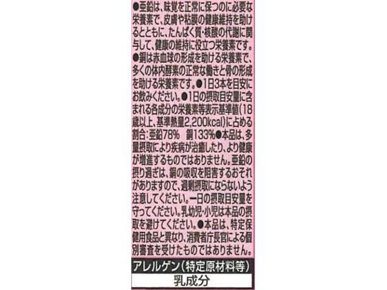 キユーピー ファインケア いちご味 125ml 1本※軽(ご注文単位1本)【直送品】