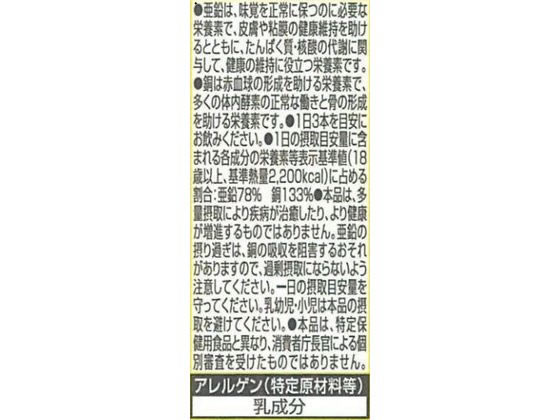 キユーピー ファインケア バナナ味 125ml×12本 1箱※軽(ご注文単位1箱)【直送品】