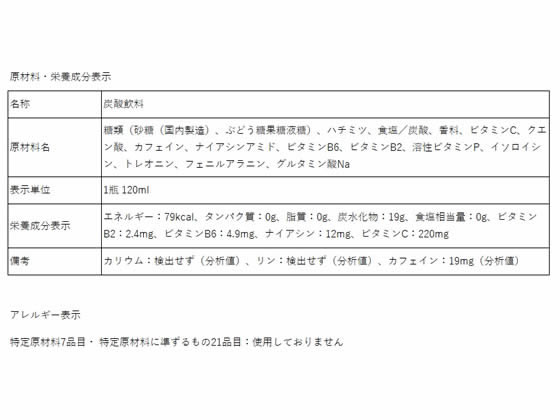 大塚製薬 オロナミンC120ml 1箱(50本) 1箱※軽(ご注文単位1箱)【直送品】