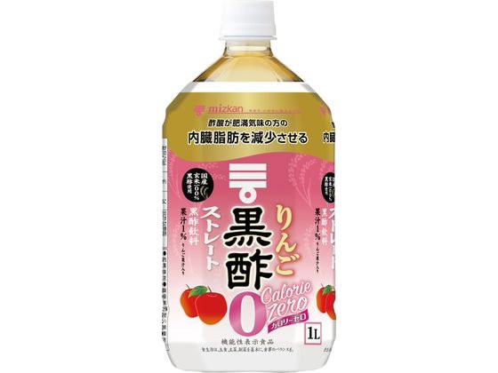 ミツカン りんご黒酢 カロリーゼロ 1L 79629 1本※軽(ご注文単位1本)【直送品】
