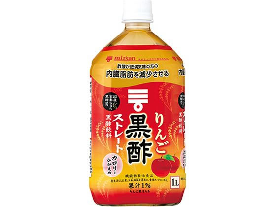 Mizkan りんご黒酢 ストレート 1000ml 1本※軽(ご注文単位1本)【直送品】