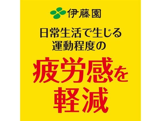 伊藤園 黒酢で活力 200ml×24本 1箱※軽（ご注文単位1箱)【直送品】