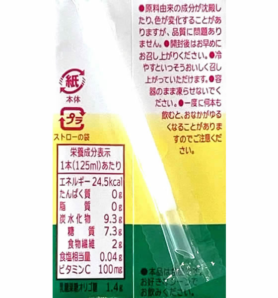 タマノイ酢 はちみつりんご酢ダイエット 125ml 1本※軽(ご注文単位1本)【直送品】