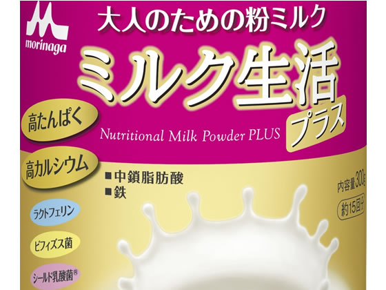森永乳業 ミルク生活(プラス)300g 1缶※軽(ご注文単位1缶)【直送品】