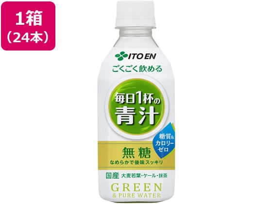 伊藤園 ごくごく飲める 毎日1杯の青汁350g×24本 1箱※軽（ご注文単位1箱)【直送品】