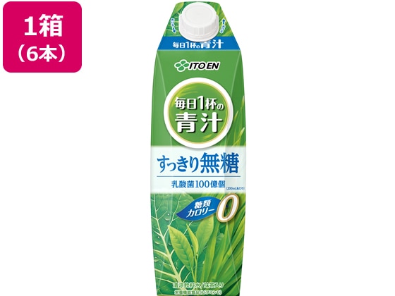 伊藤園 毎日1杯の青汁 無糖 1L×6本 1箱※軽（ご注文単位1箱)【直送品】