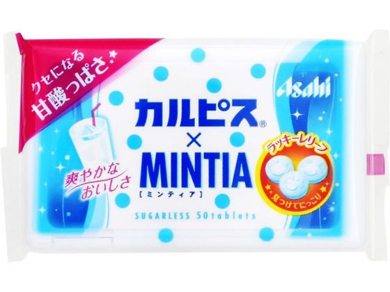 アサヒグループ食品 カルピス×ミンティア 50粒 1個※軽（ご注文単位1個)【直送品】