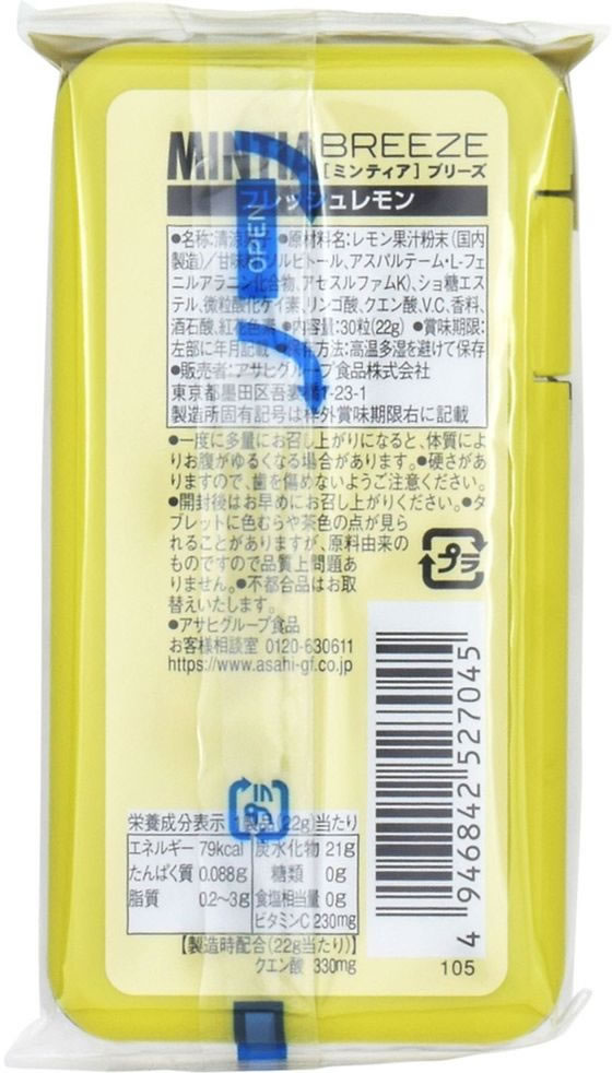 アサヒグループ食品 ミンティア ブリーズ フレッシュレモン 30粒 1個※軽（ご注文単位1個)【直送品】