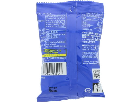 モンデリーズジャパン オレオ ビッツサンドバニラ 65g 1袋※軽(ご注文単位1袋)【直送品】