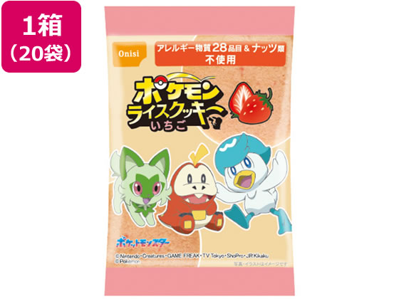 尾西食品 ポケモンライスクッキー いちご味 1箱 8g×20個 1箱※軽（ご注文単位1箱)【直送品】
