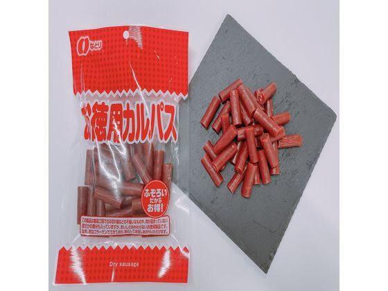 なとり お徳用 カルパス 1個※軽(ご注文単位1個)【直送品】