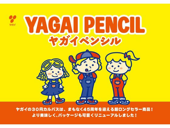 ヤガイ ペンシルカルパス 20本入 BOX 1個※軽(ご注文単位1個)【直送品】