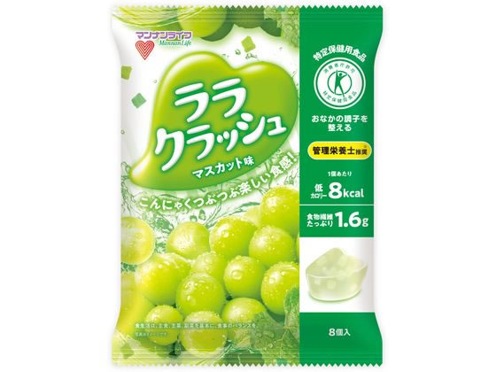 マンナンライフ 蒟蒻畑 ララクラッシュマスカット味 24g×8個 1パック※軽（ご注文単位1パック)【直送品】