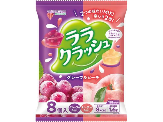 マンナンライフ 蒟蒻畑 ララクラッシュアソート グレープ&ピーチ 1パック※軽（ご注文単位1パック)【直送品】
