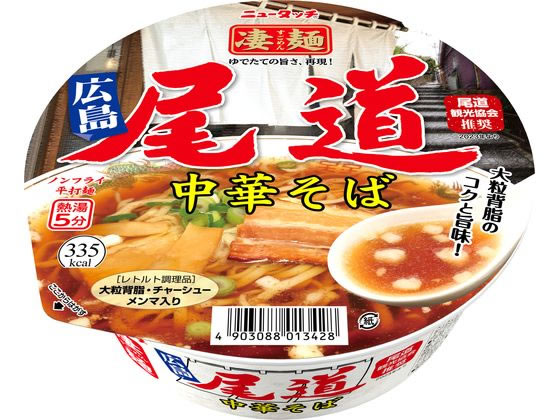 ヤマダイ 凄麺 尾道中華そば 1個※軽(ご注文単位1個)【直送品】