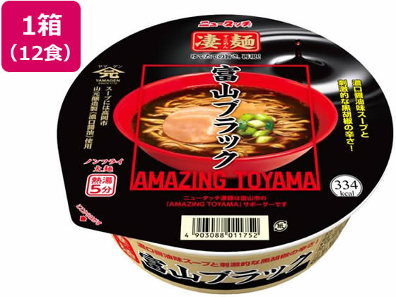 ヤマダイ 凄麺 富山ブラック 119g 12食 1箱※軽（ご注文単位1箱)【直送品】