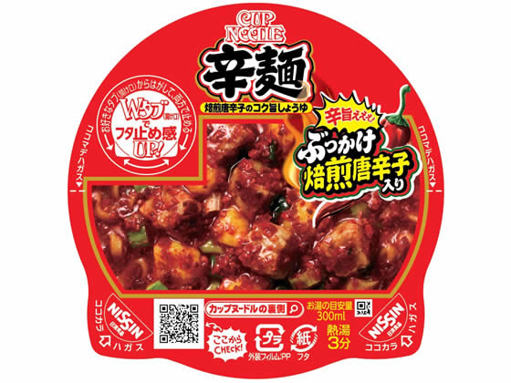 日清食品 カップヌードル 辛麺 82G×20食 1箱※軽(ご注文単位1箱)【直送品】