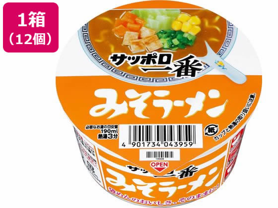 サンヨー食品 サッポロ一番 みそラーメン ミニどんぶり 12個 1箱※軽（ご注文単位1箱)【直送品】