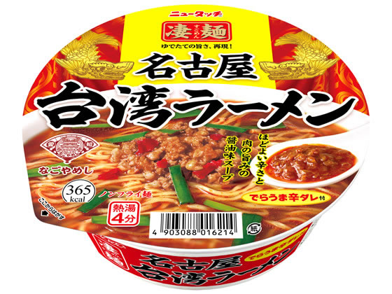 ヤマダイ 凄麺 名古屋台湾ラーメン 1個※軽（ご注文単位1個)【直送品】