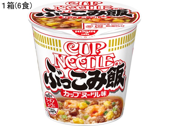 日清食品 カップヌードル ぶっこみ飯 90g×6食 1箱※軽（ご注文単位1箱)【直送品】