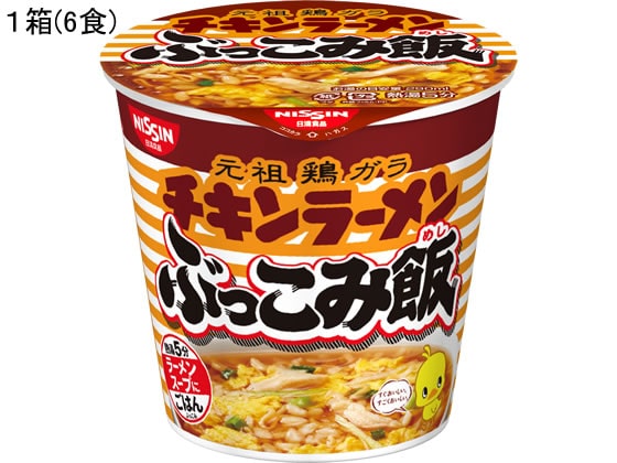 日清食品 チキンラーメン ぶっこみ飯 77g×6食 1箱※軽（ご注文単位1箱)【直送品】