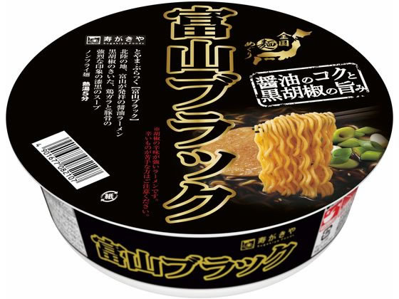 寿がきや 富山ブラックラーメン 108g 1個※軽（ご注文単位1個)【直送品】