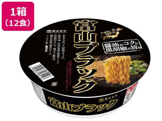 寿がきや 富山ブラックラーメン 108g×12個 1箱※軽(ご注文単位1箱)【直送品】