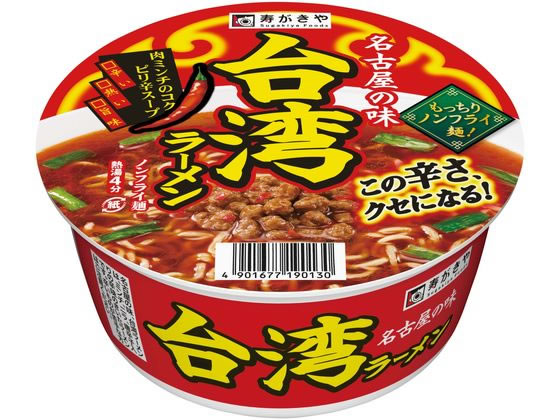 寿がきや カップ台湾ラーメン 99g 1個※軽（ご注文単位1個)【直送品】